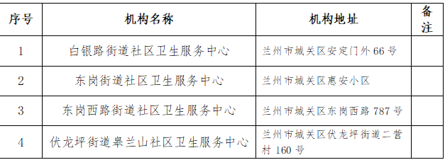 微信图片_20211020102249.png